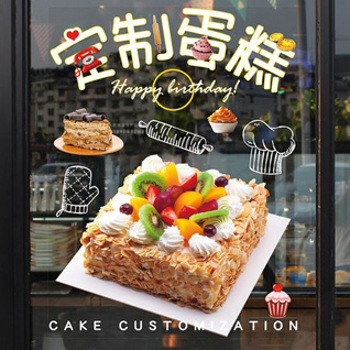 山东淄博张店区马尚镇西寨社区蛋糕预定
